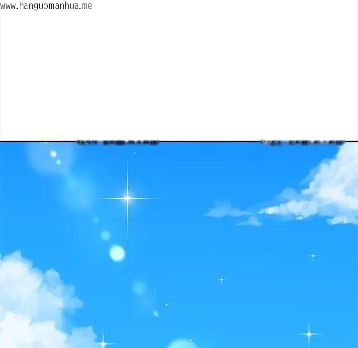 韩国漫画大学女生宿舍的秘密韩漫_大学女生宿舍的秘密-第13话在线免费阅读-韩国漫画-第89张图片