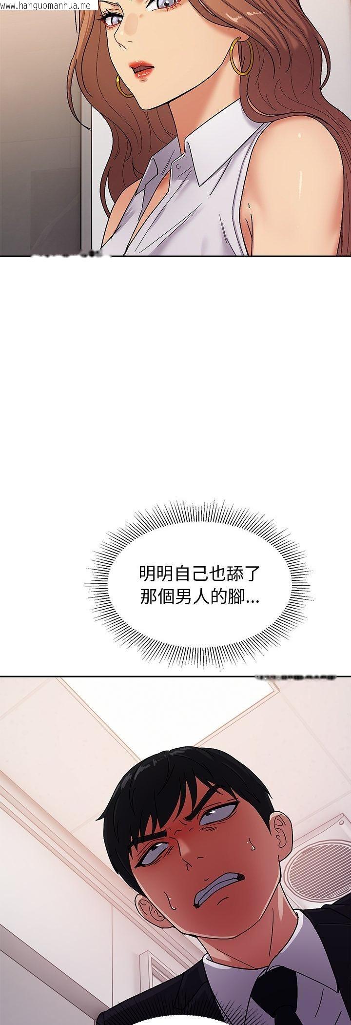 韩国漫画要成为男子汉韩漫_要成为男子汉-第5话在线免费阅读-韩国漫画-第3张图片