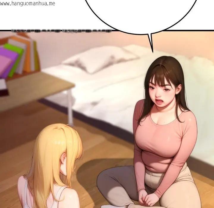 韩国漫画悖岛审判/悖论韩漫_悖岛审判/悖论-第23话在线免费阅读-韩国漫画-第153张图片