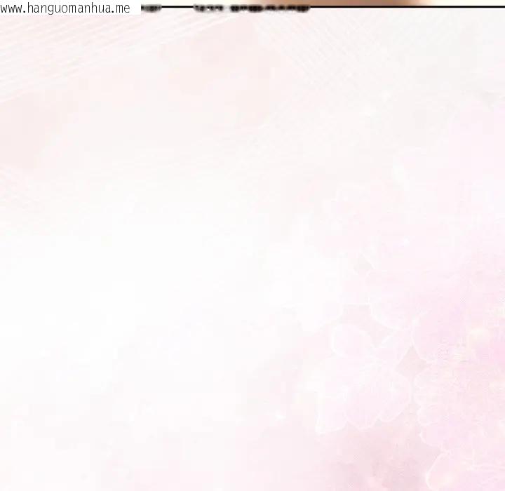 韩国漫画调教开关：第二季韩漫_调教开关：第二季-第32话在线免费阅读-韩国漫画-第80张图片