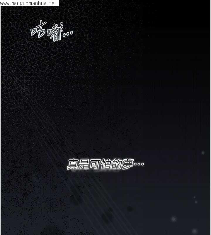 韩国漫画借妻条约韩漫_借妻条约-第42话-带妳体验真正的快感在线免费阅读-韩国漫画-第161张图片