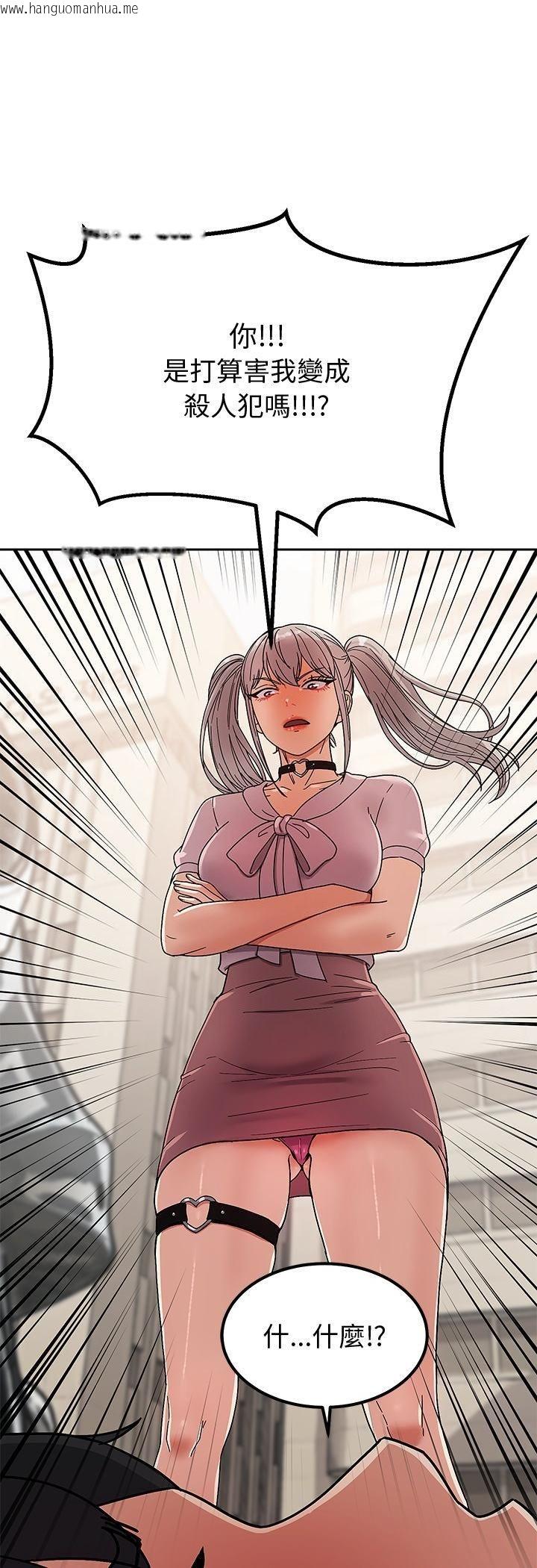 韩国漫画要成为男子汉韩漫_要成为男子汉-第5话在线免费阅读-韩国漫画-第16张图片