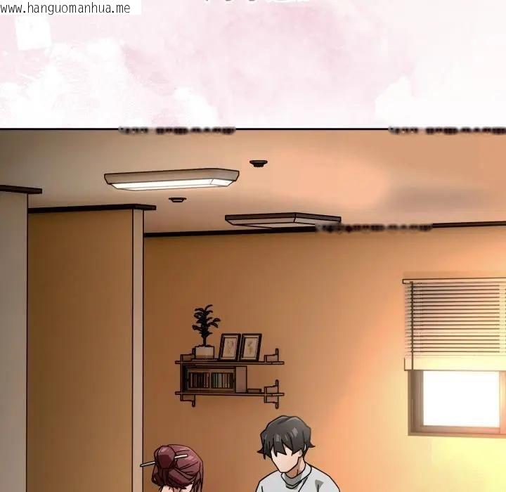 韩国漫画调教开关：第二季韩漫_调教开关：第二季-第32话在线免费阅读-韩国漫画-第76张图片