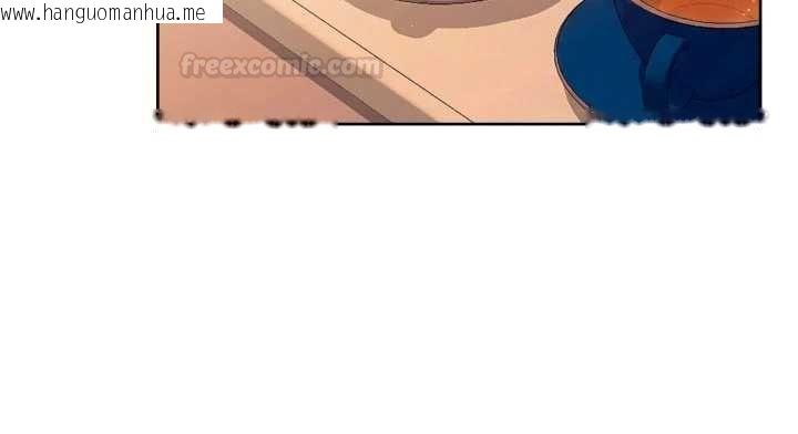 韩国漫画深层洁净达人韩漫_深层洁净达人-第58话-过来我家一起洗在线免费阅读-韩国漫画-第56张图片