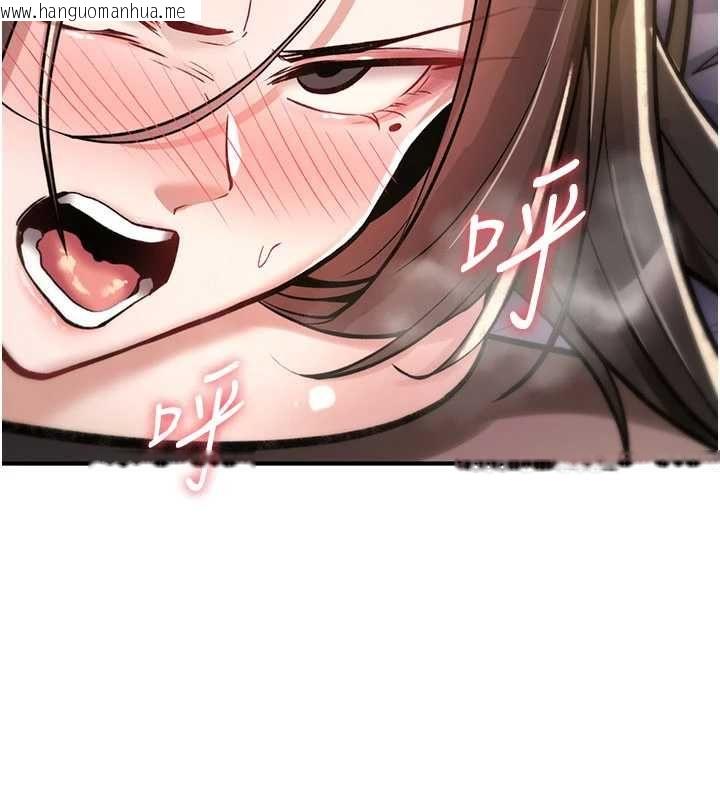 韩国漫画诅咒性转物语韩漫_诅咒性转物语-第23话-大叔的肉棒比你男友的还爽吧?在线免费阅读-韩国漫画-第99张图片