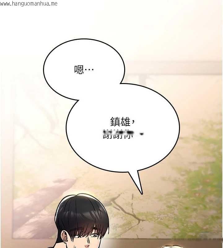 韩国漫画诅咒性转物语韩漫_诅咒性转物语-第23话-大叔的肉棒比你男友的还爽吧?在线免费阅读-韩国漫画-第181张图片