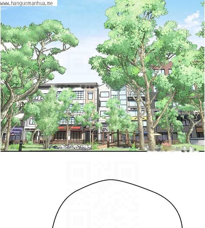 韩国漫画币转人生韩漫_币转人生-第67话-大白天在公园色色在线免费阅读-韩国漫画-第20张图片