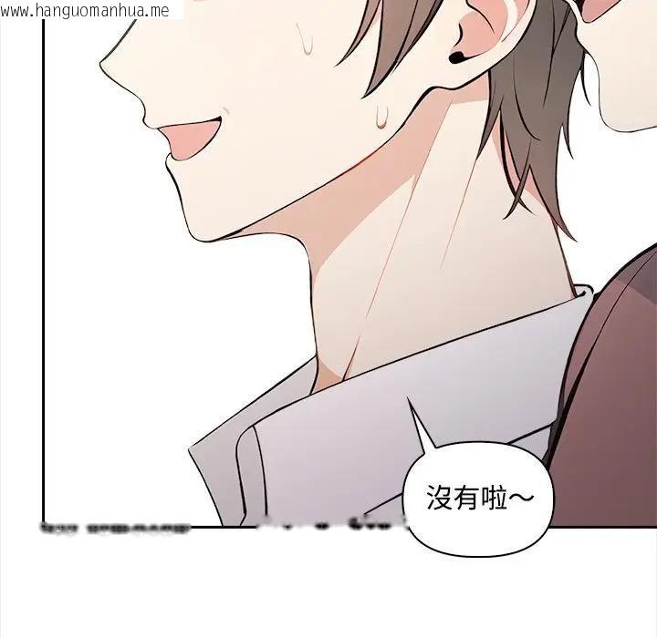 韩国漫画大学女生宿舍的秘密韩漫_大学女生宿舍的秘密-第13话在线免费阅读-韩国漫画-第99张图片