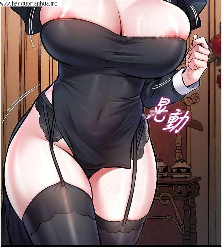 韩国漫画特色新视界韩漫_特色新视界-第34话-隐藏任务在线免费阅读-韩国漫画-第82张图片