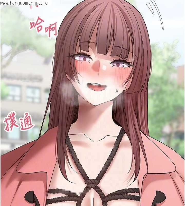 韩国漫画币转人生韩漫_币转人生-第67话-大白天在公园色色在线免费阅读-韩国漫画-第48张图片