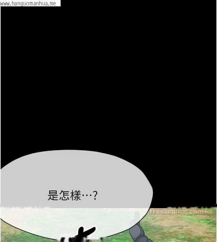 韩国漫画尸变家园:以身相许韩漫_尸变家园:以身相许-第39话-新目标登场在线免费阅读-韩国漫画-第154张图片