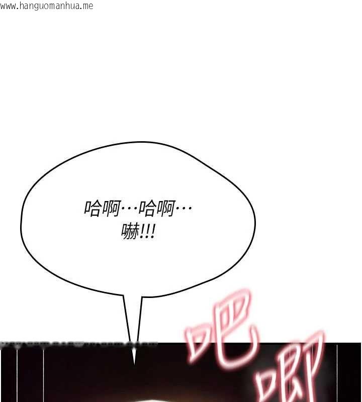 韩国漫画诅咒性转物语韩漫_诅咒性转物语-第23话-大叔的肉棒比你男友的还爽吧?在线免费阅读-韩国漫画-第67张图片