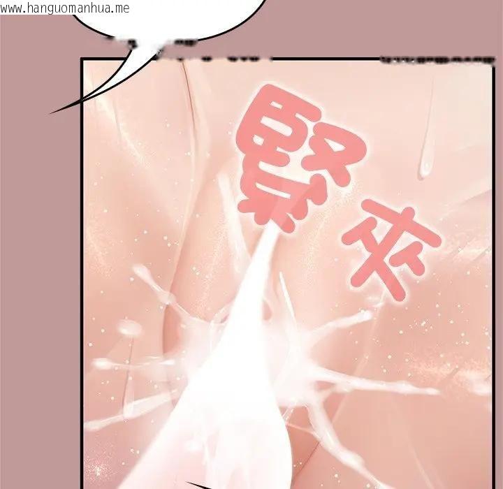 韩国漫画异世界骑士团长韩漫_异世界骑士团长-第63话在线免费阅读-韩国漫画-第43张图片