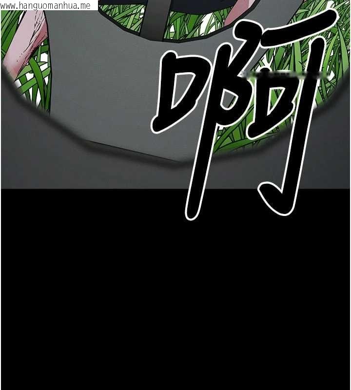 韩国漫画尸变家园:以身相许韩漫_尸变家园:以身相许-第39话-新目标登场在线免费阅读-韩国漫画-第138张图片