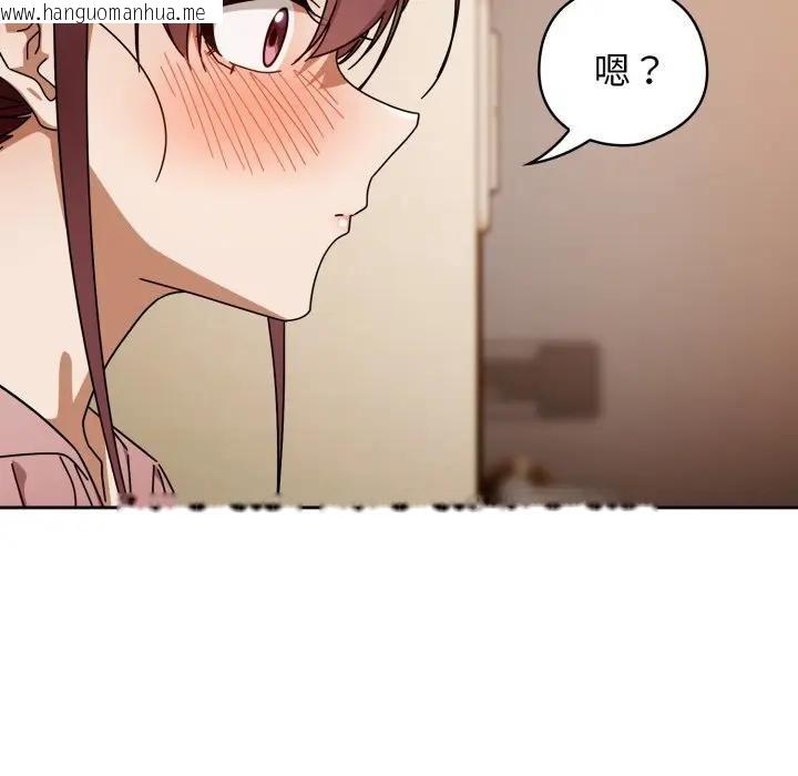 韩国漫画调教开关：第二季韩漫_调教开关：第二季-第32话在线免费阅读-韩国漫画-第27张图片