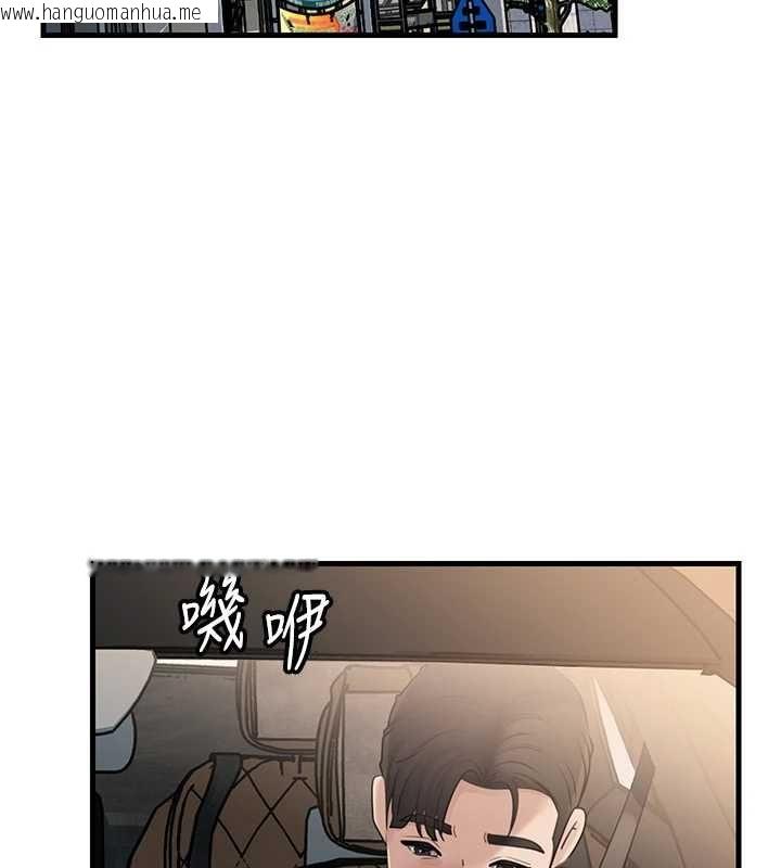 韩国漫画岳母为何那样韩漫_岳母为何那样-第98话-人家看到姐夫就好想要在线免费阅读-韩国漫画-第76张图片