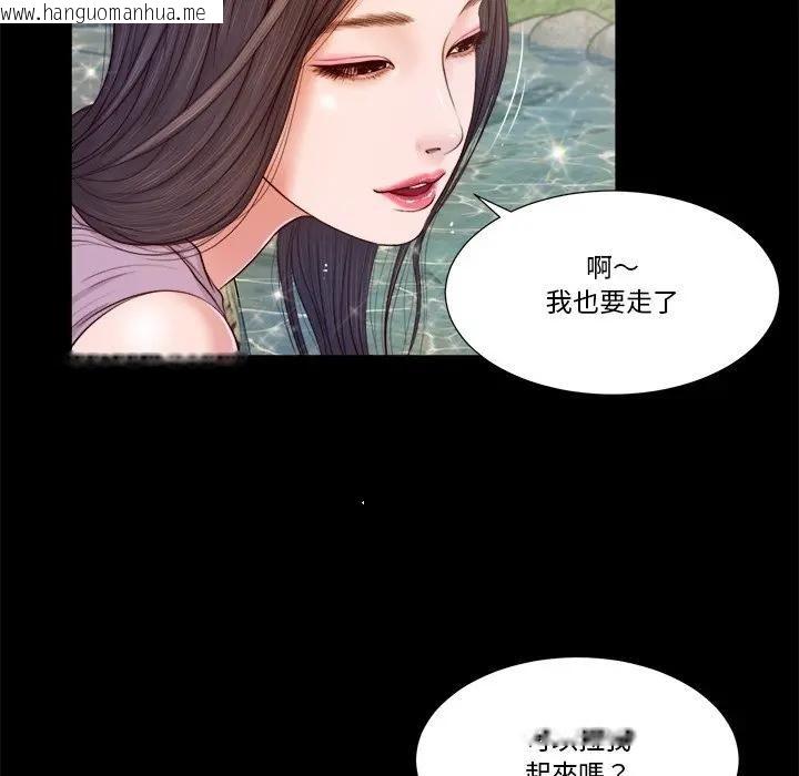 韩国漫画我的初体验韩漫_我的初体验-第6话在线免费阅读-韩国漫画-第48张图片