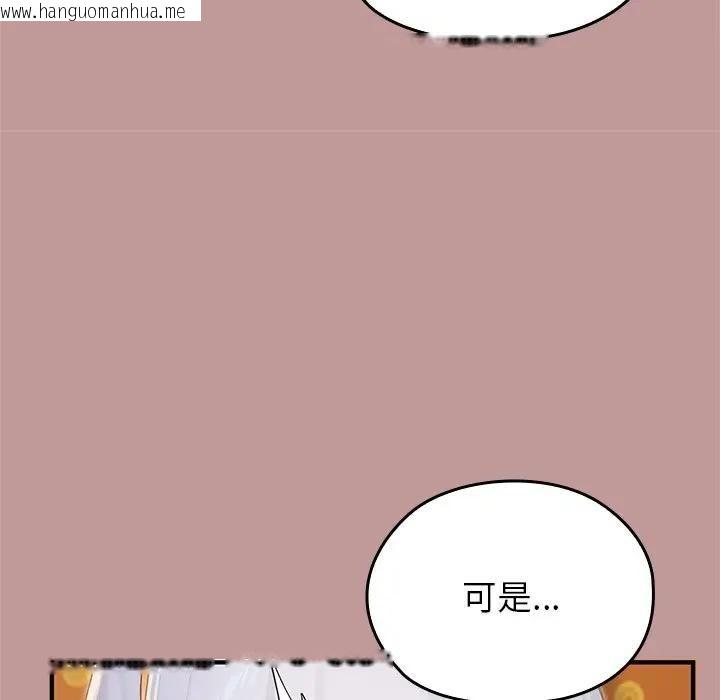 韩国漫画异世界骑士团长韩漫_异世界骑士团长-第63话在线免费阅读-韩国漫画-第15张图片