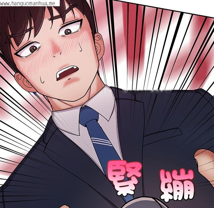 韩国漫画要成为男子汉韩漫_要成为男子汉-第1话在线免费阅读-韩国漫画-第86张图片