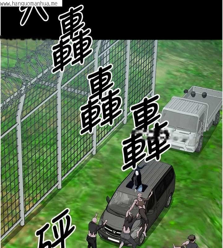 韩国漫画尸变家园:以身相许韩漫_尸变家园:以身相许-第39话-新目标登场在线免费阅读-韩国漫画-第152张图片