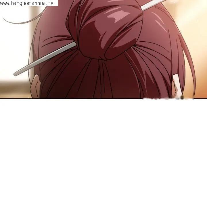 韩国漫画调教开关：第二季韩漫_调教开关：第二季-第32话在线免费阅读-韩国漫画-第90张图片