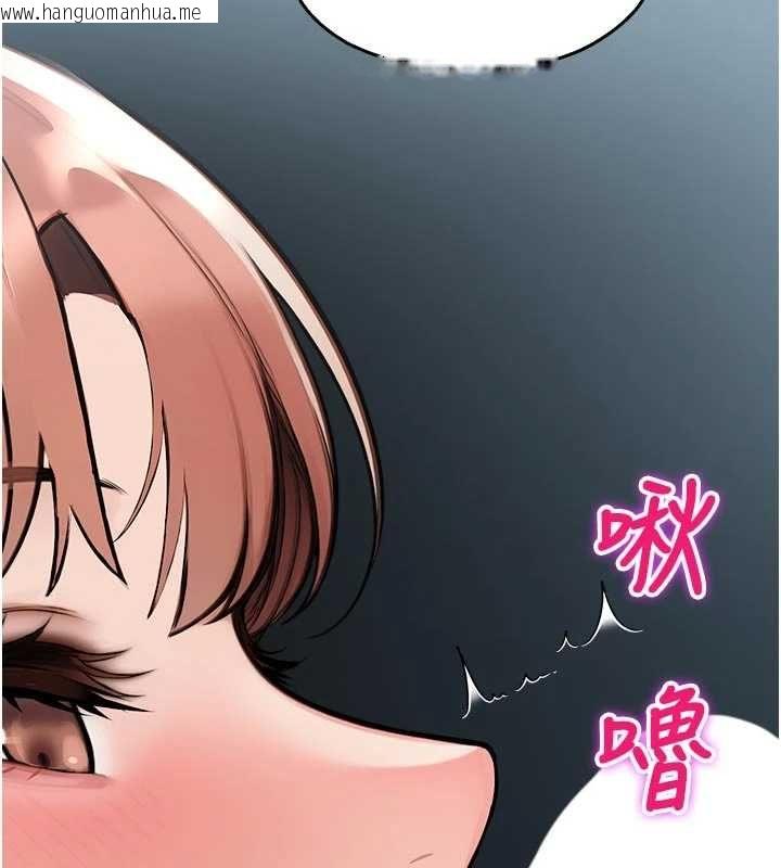 韩国漫画校园禁播角落韩漫_校园禁播角落-第31话-深喉咙帮你提神在线免费阅读-韩国漫画-第53张图片