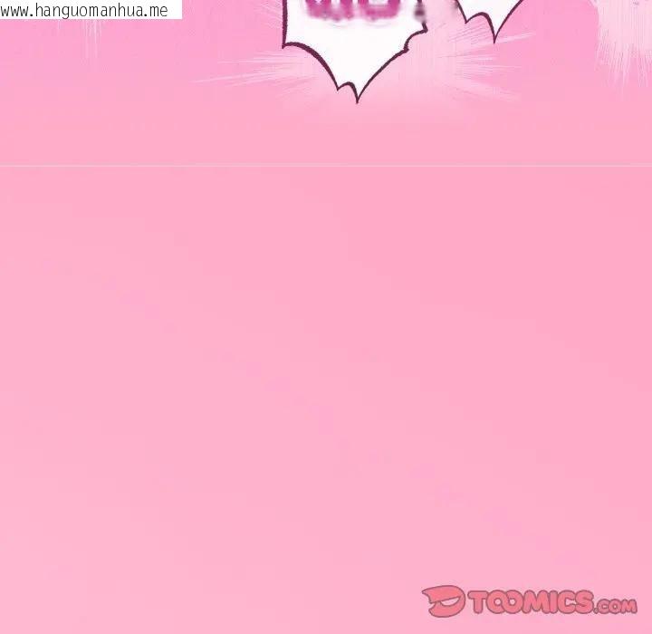 韩国漫画与初恋的意外同居韩漫_与初恋的意外同居-第61话在线免费阅读-韩国漫画-第120张图片