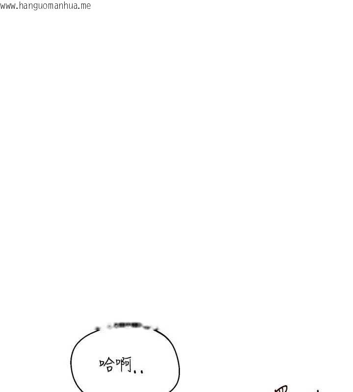 韩国漫画Set-up!排球少女韩漫_Set-up!排球少女-第92话-抚慰空虚寂寞的人妻在线免费阅读-韩国漫画-第141张图片