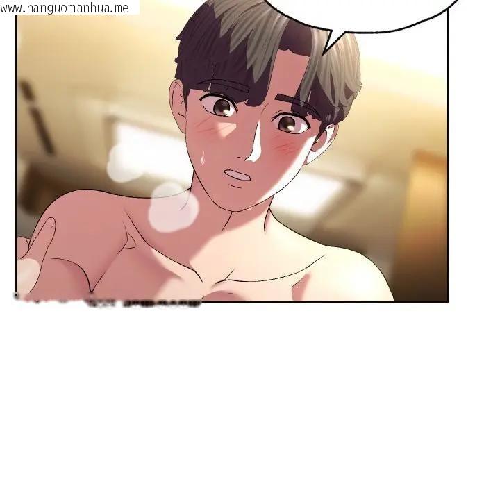 韩国漫画每日攻略计划韩漫_每日攻略计划-第28话在线免费阅读-韩国漫画-第48张图片