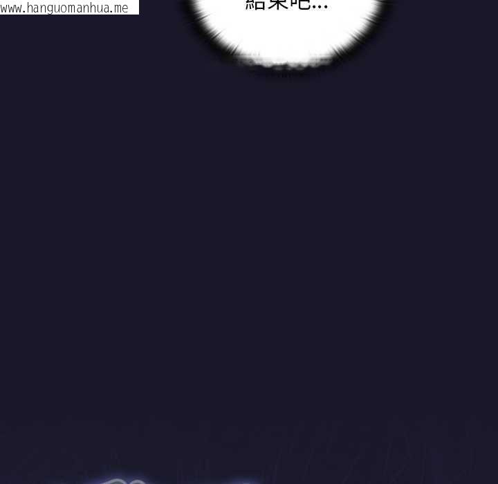 韩国漫画男人稀缺的异世界/当前女友变成异世界独裁者韩漫_男人稀缺的异世界/当前女友变成异世界独裁者-第30话在线免费阅读-韩国漫画-第169张图片