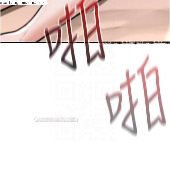 韩国漫画诅咒性转物语韩漫_诅咒性转物语-第23话-大叔的肉棒比你男友的还爽吧?在线免费阅读-韩国漫画-第154张图片