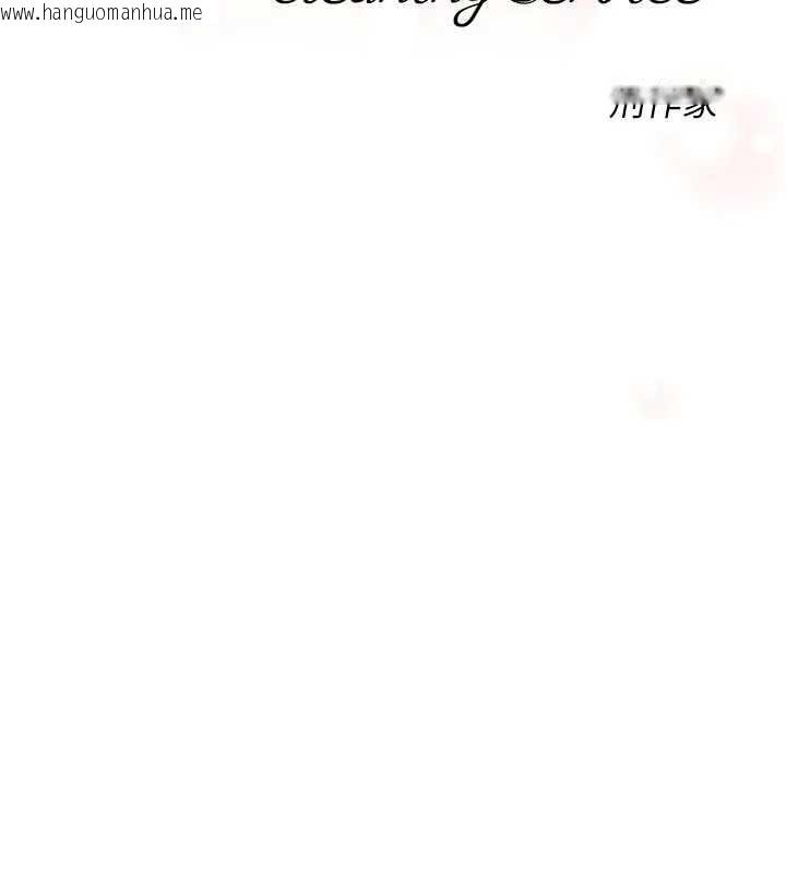 韩国漫画深层洁净达人韩漫_深层洁净达人-第58话-过来我家一起洗在线免费阅读-韩国漫画-第3张图片