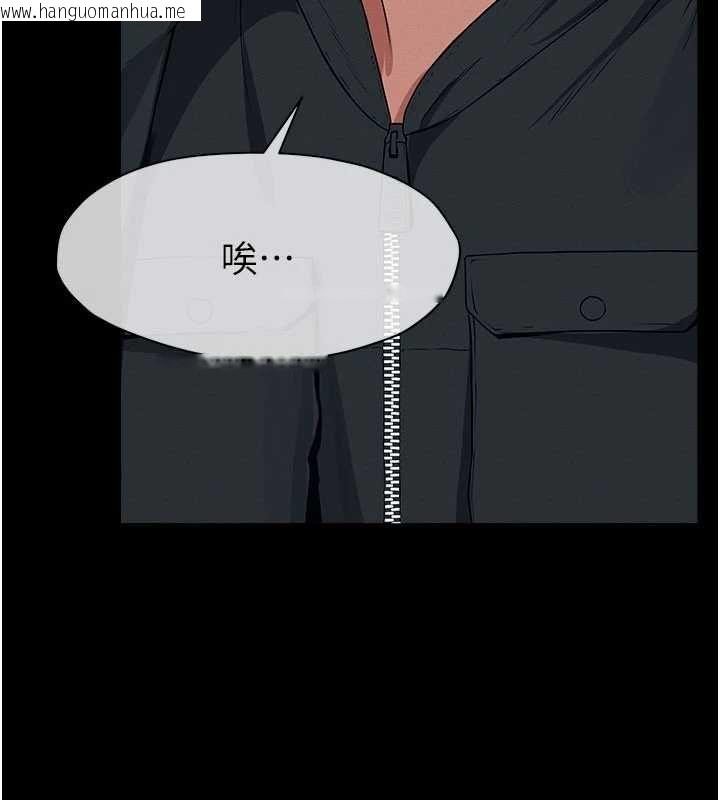 韩国漫画尸变家园:以身相许韩漫_尸变家园:以身相许-第39话-新目标登场在线免费阅读-韩国漫画-第27张图片