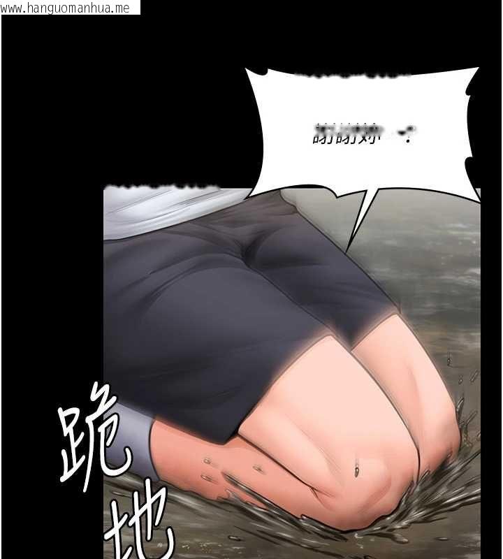 韩国漫画守护妳韩漫_守护妳-第27话-只怕旧事重演在线免费阅读-韩国漫画-第130张图片