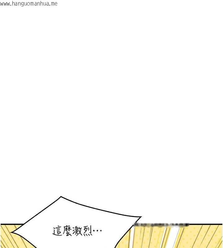 韩国漫画报告女班长:一根突起韩漫_报告女班长:一根突起-第48话-饥渴的启翔在线免费阅读-韩国漫画-第143张图片