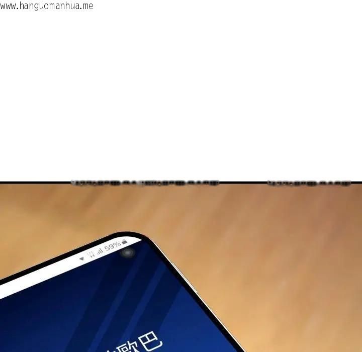 韩国漫画悖岛审判/悖论韩漫_悖岛审判/悖论-第23话在线免费阅读-韩国漫画-第101张图片