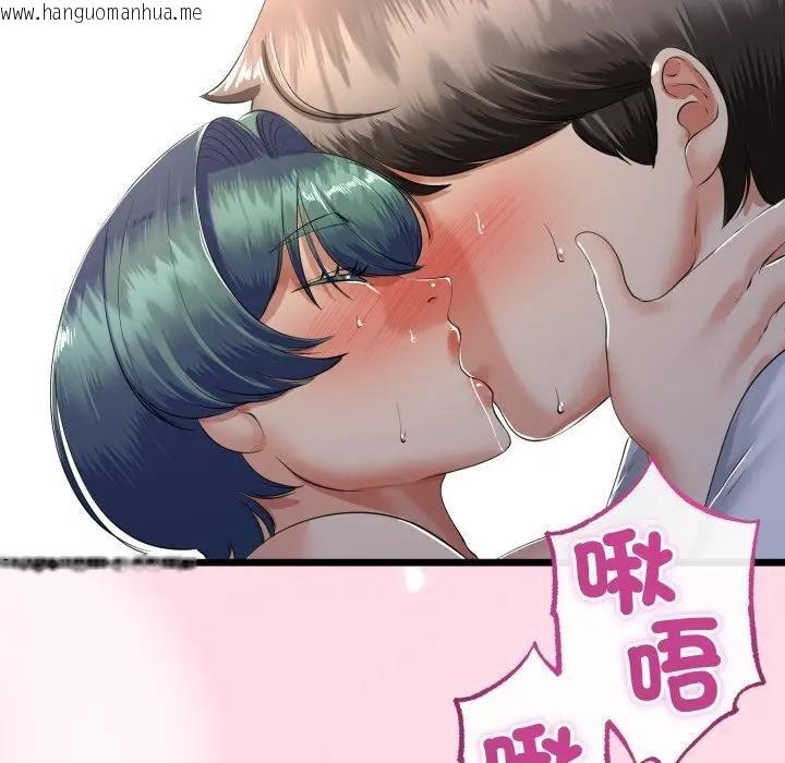 韩国漫画与初恋的意外同居韩漫_与初恋的意外同居-第61话在线免费阅读-韩国漫画-第68张图片