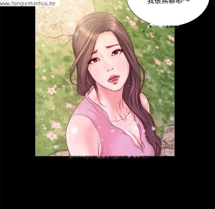 韩国漫画我的初体验韩漫_我的初体验-第6话在线免费阅读-韩国漫画-第35张图片