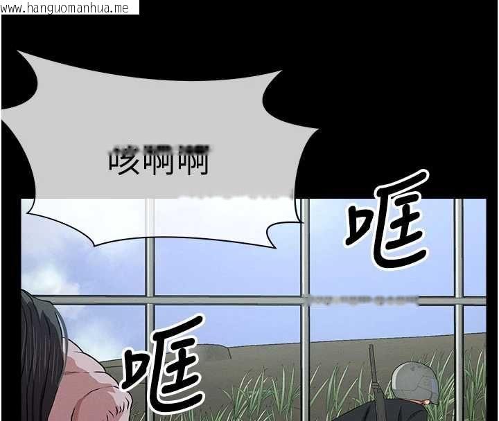 韩国漫画尸变家园:以身相许韩漫_尸变家园:以身相许-第39话-新目标登场在线免费阅读-韩国漫画-第83张图片