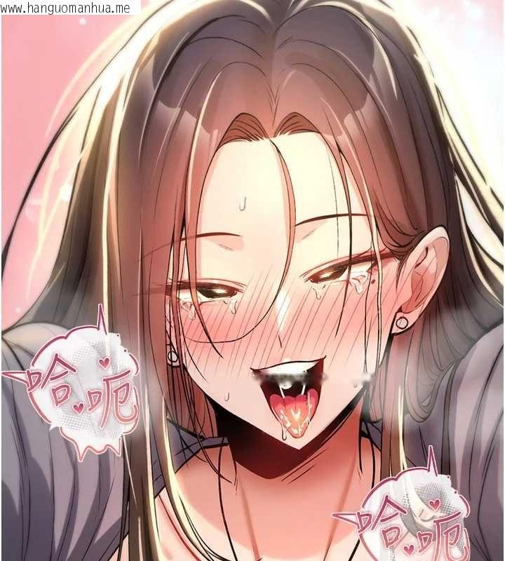 韩国漫画诅咒性转物语韩漫_诅咒性转物语-第23话-大叔的肉棒比你男友的还爽吧?在线免费阅读-韩国漫画-第24张图片