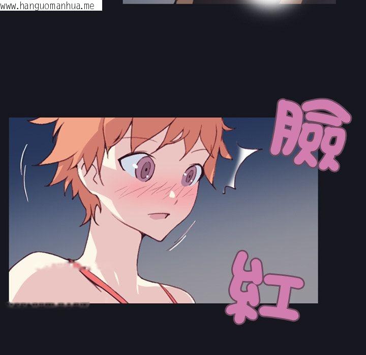 韩国漫画15少女漂流记韩漫_15少女漂流记-第1话在线免费阅读-韩国漫画-第96张图片