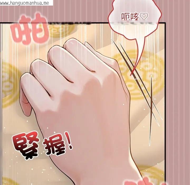 韩国漫画异世界骑士团长韩漫_异世界骑士团长-第63话在线免费阅读-韩国漫画-第82张图片