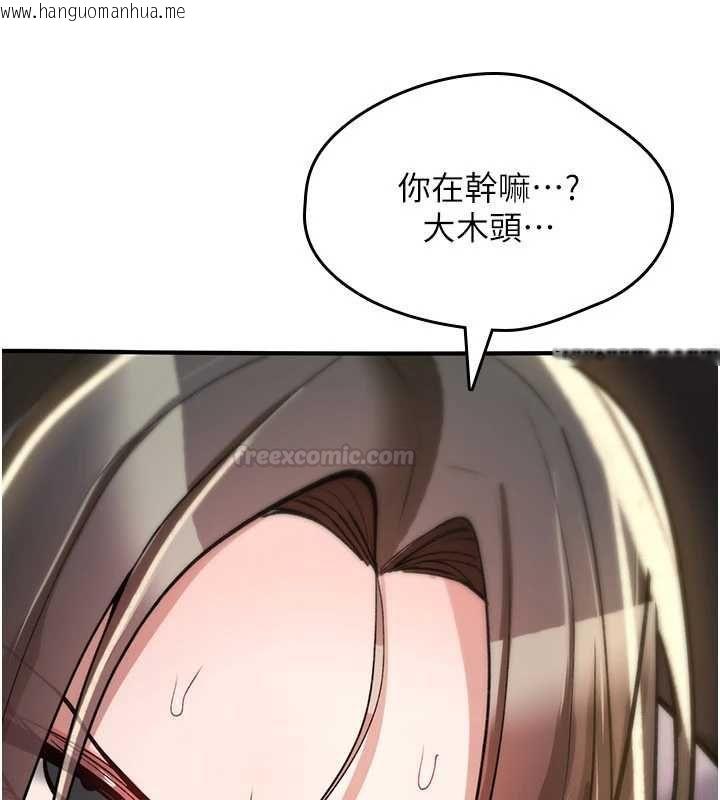 韩国漫画诅咒性转物语韩漫_诅咒性转物语-第23话-大叔的肉棒比你男友的还爽吧?在线免费阅读-韩国漫画-第98张图片