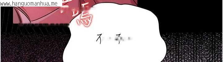 韩国漫画借妻条约韩漫_借妻条约-第42话-带妳体验真正的快感在线免费阅读-韩国漫画-第12张图片