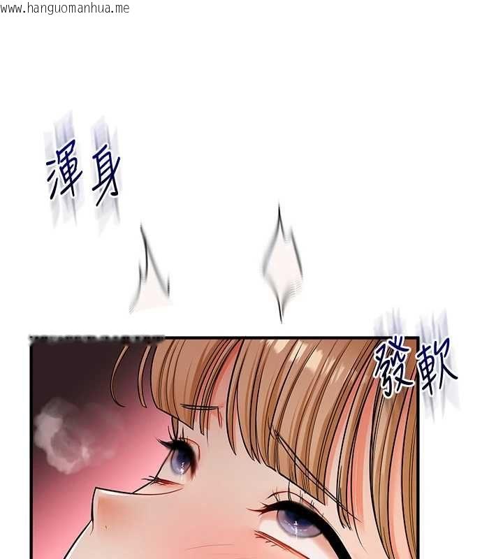 韩国漫画玩转学姐韩漫_玩转学姐-第104话-小鲜肉「顶」开渣男前任在线免费阅读-韩国漫画-第30张图片