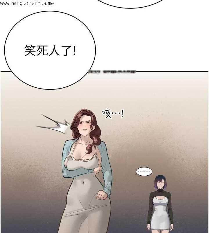 韩国漫画暴君会长的娇媳们韩漫_暴君会长的娇媳们-第34话-会长的认可在线免费阅读-韩国漫画-第117张图片