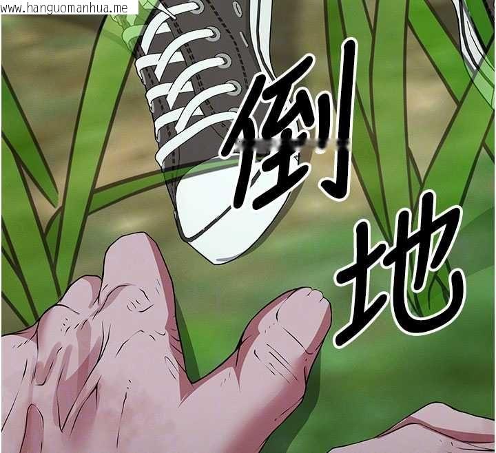 韩国漫画尸变家园:以身相许韩漫_尸变家园:以身相许-第39话-新目标登场在线免费阅读-韩国漫画-第111张图片