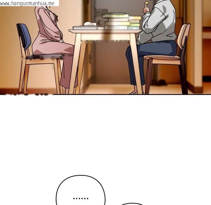 韩国漫画调教开关：第二季韩漫_调教开关：第二季-第32话在线免费阅读-韩国漫画-第32张图片