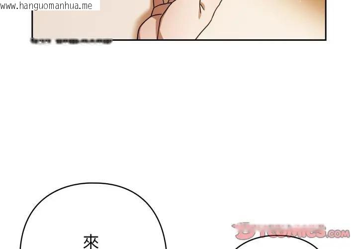 韩国漫画调教开关：第二季韩漫_调教开关：第二季-第32话在线免费阅读-韩国漫画-第3张图片