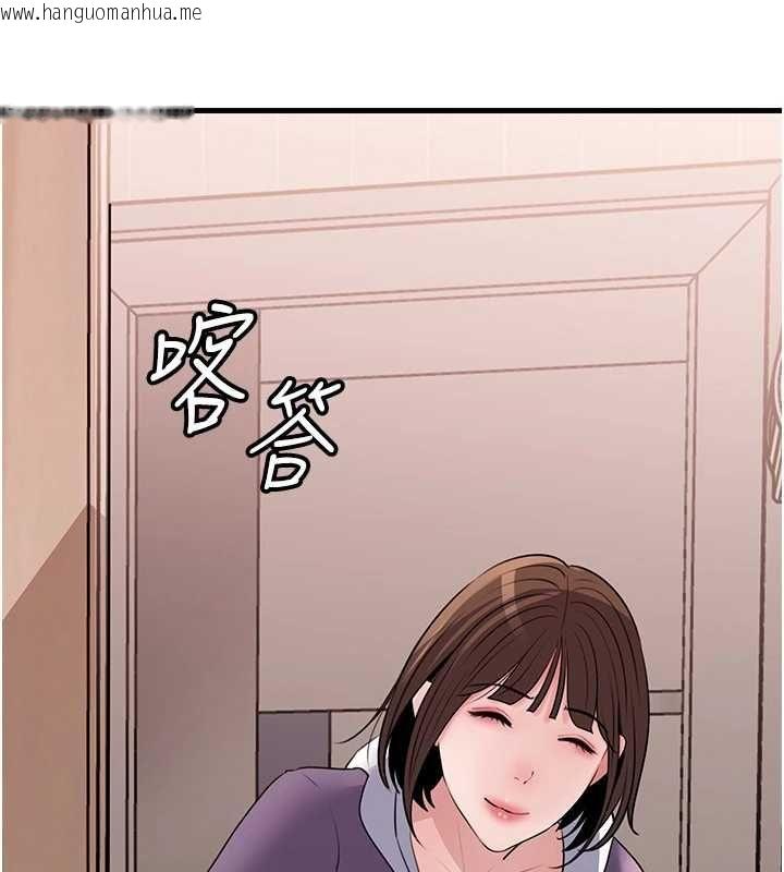 韩国漫画岳母为何那样韩漫_岳母为何那样-第98话-人家看到姐夫就好想要在线免费阅读-韩国漫画-第11张图片